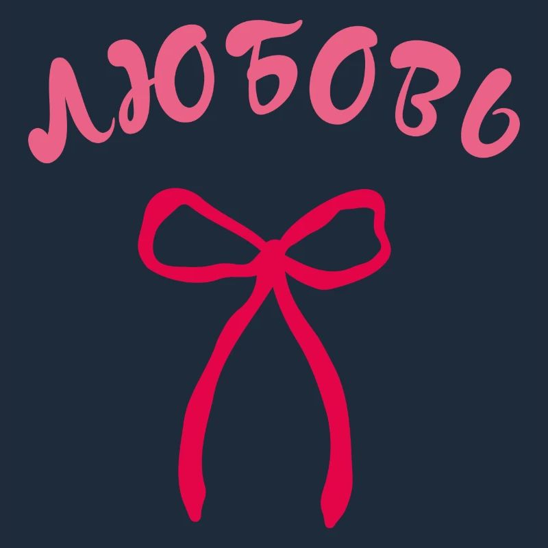 Love Pink Bow - Любовь бант