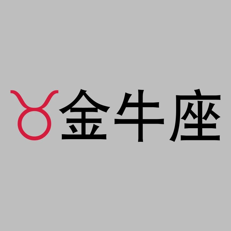 Chinese Zodiac: Taurus