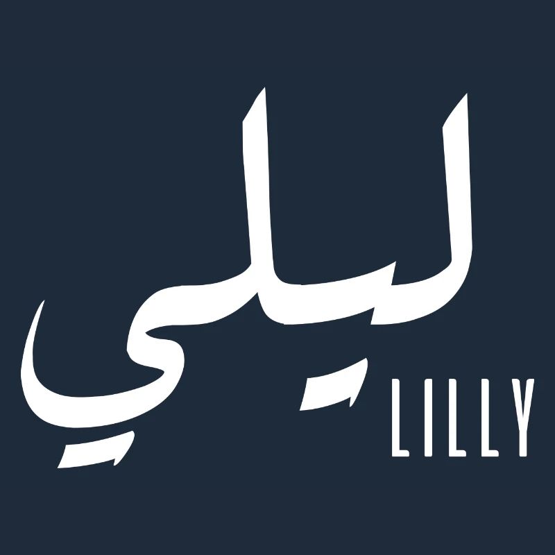 Lilly Arabischer Name