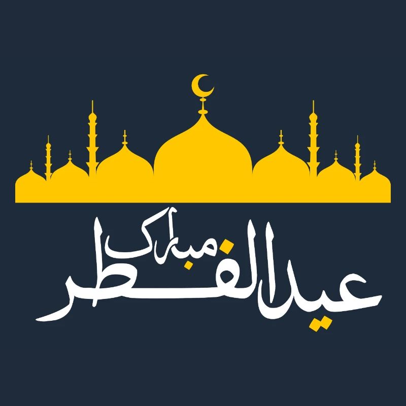 Islam Eid Mubarak