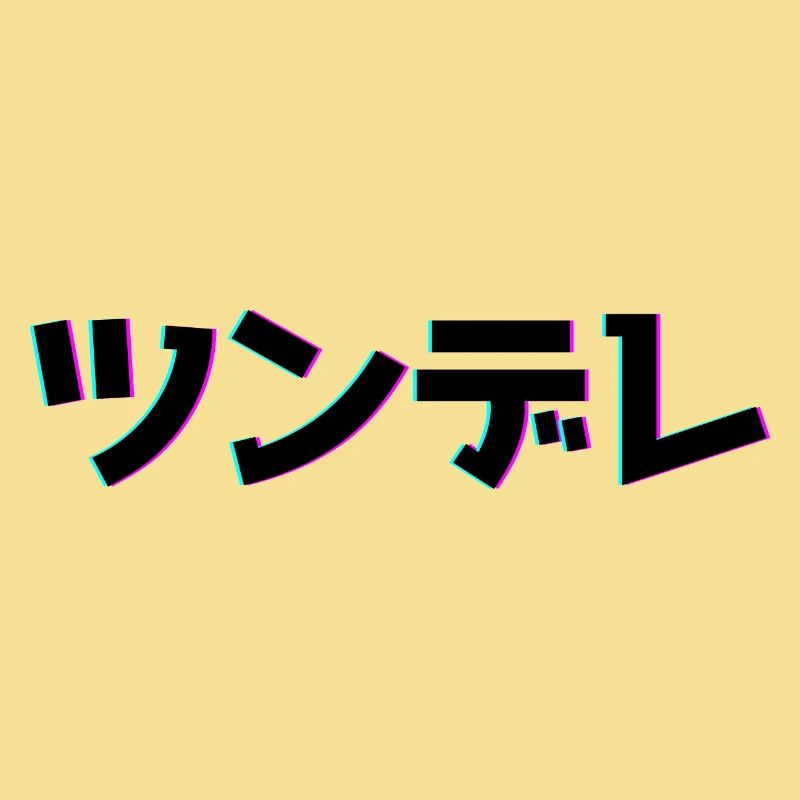 Tsundere Techno Design