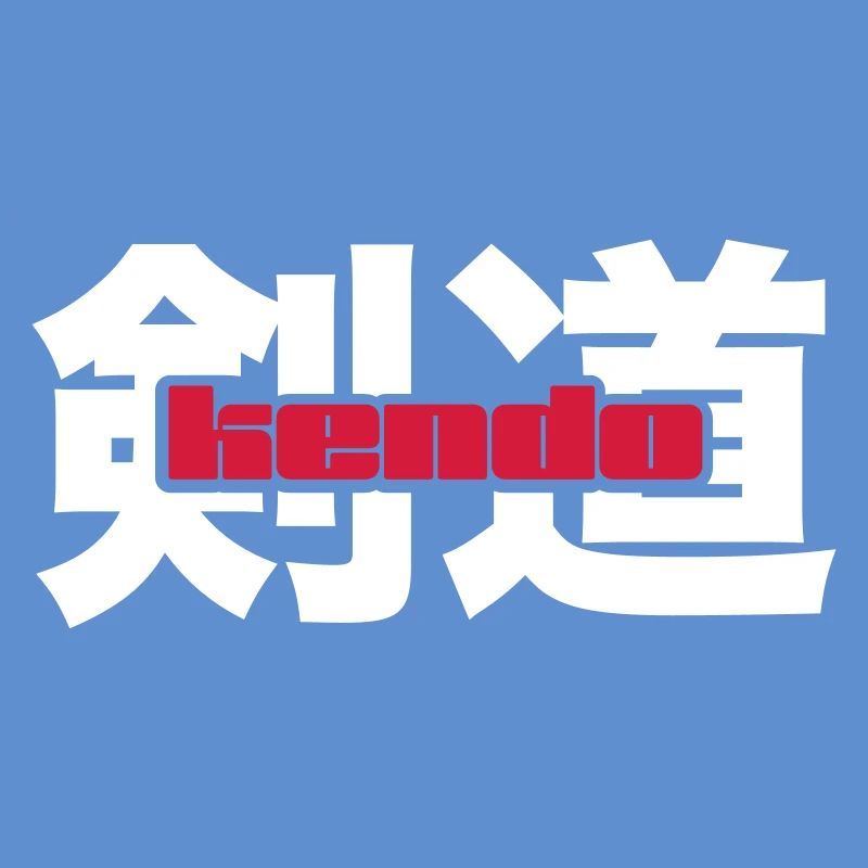 Kendo