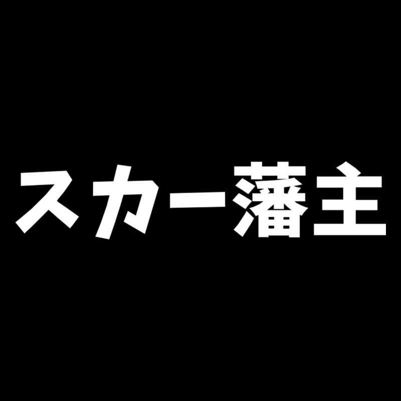 Scarlxrd