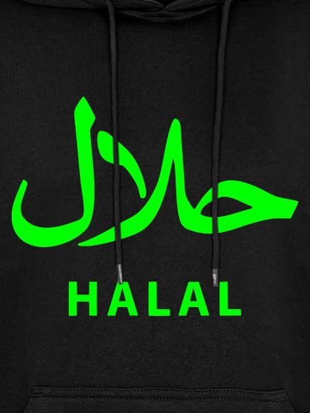 Halal حلال