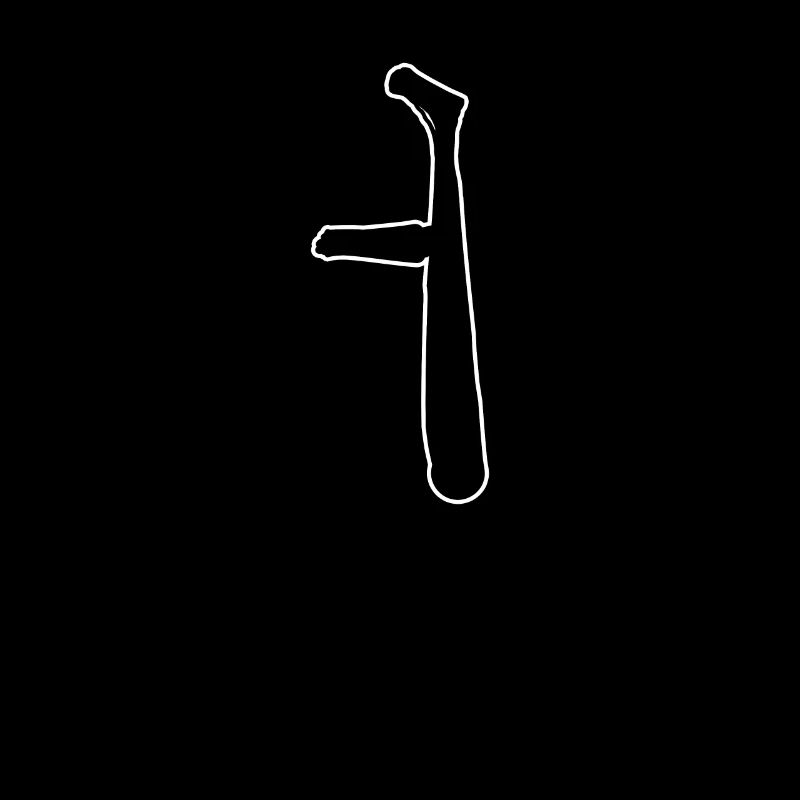 Korean letter Eo