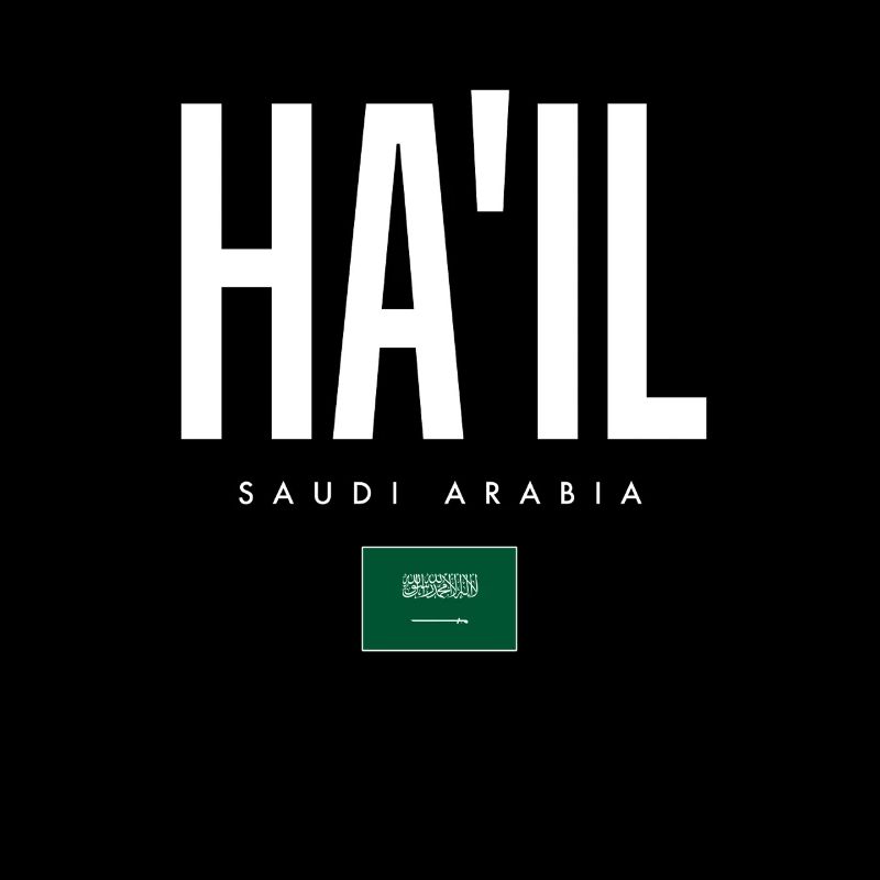 Ha’il Arabie Saoudite