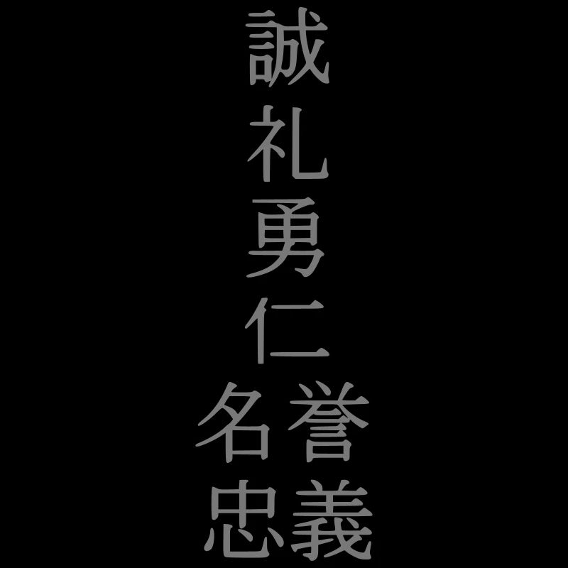 7 Tugenden der Samurai