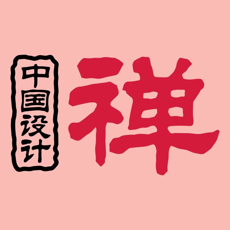 Chinese words: Zen