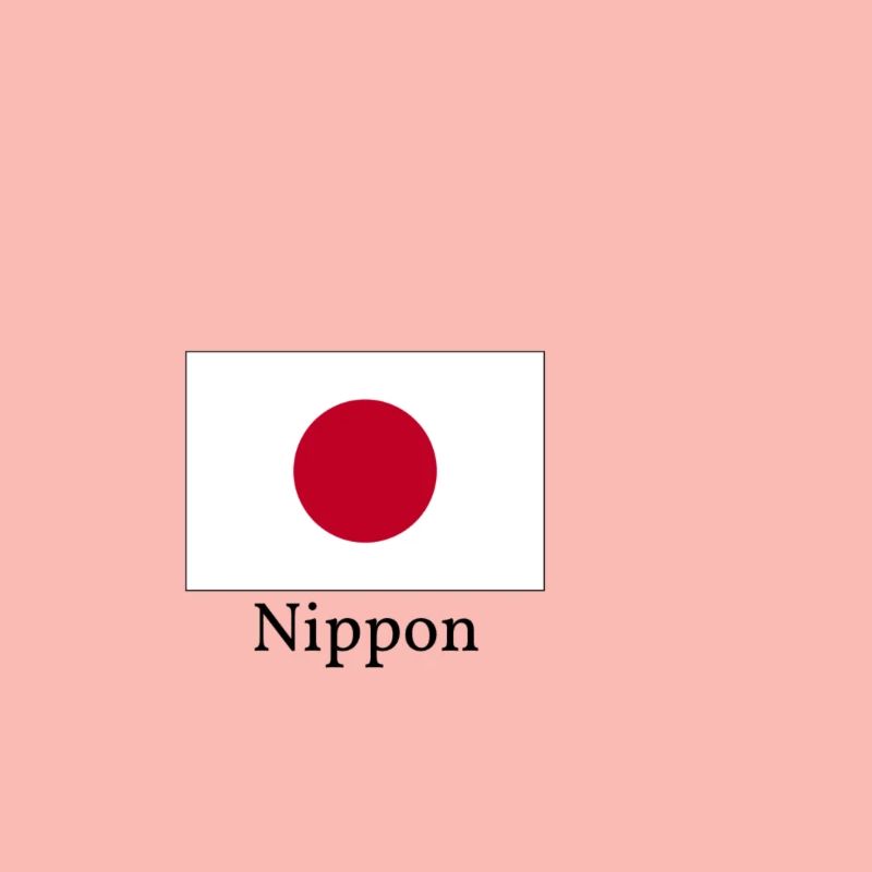 Japanisches Flaggendesign
