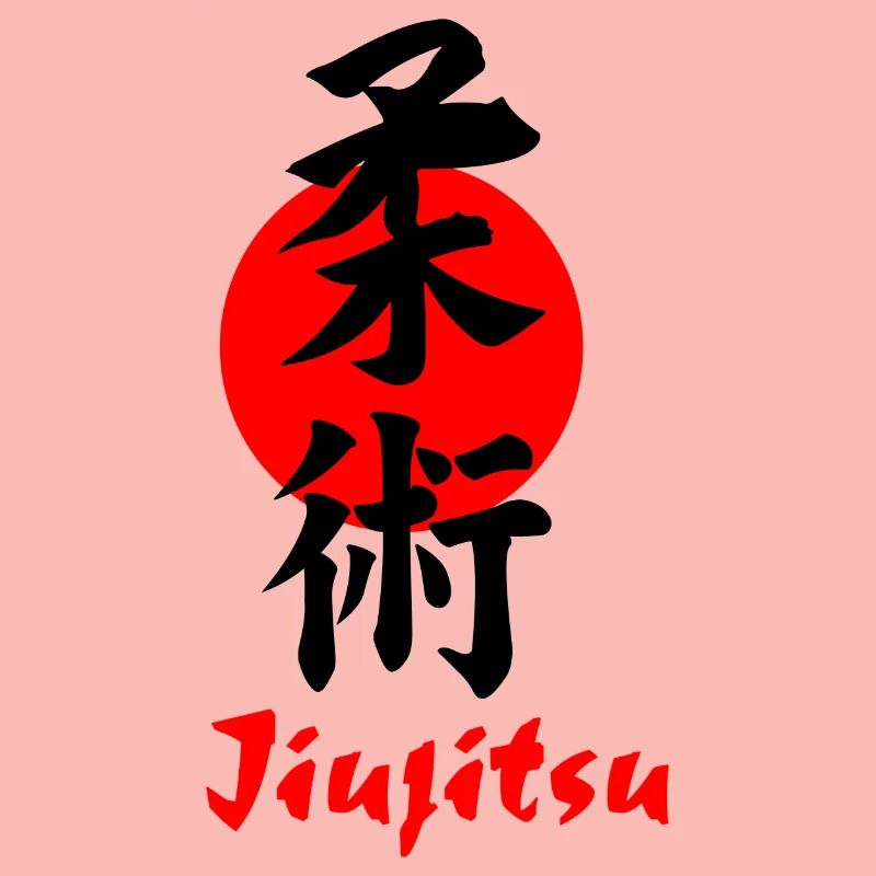 Jiujitsu Logo oder Emblem Kanji schwarz