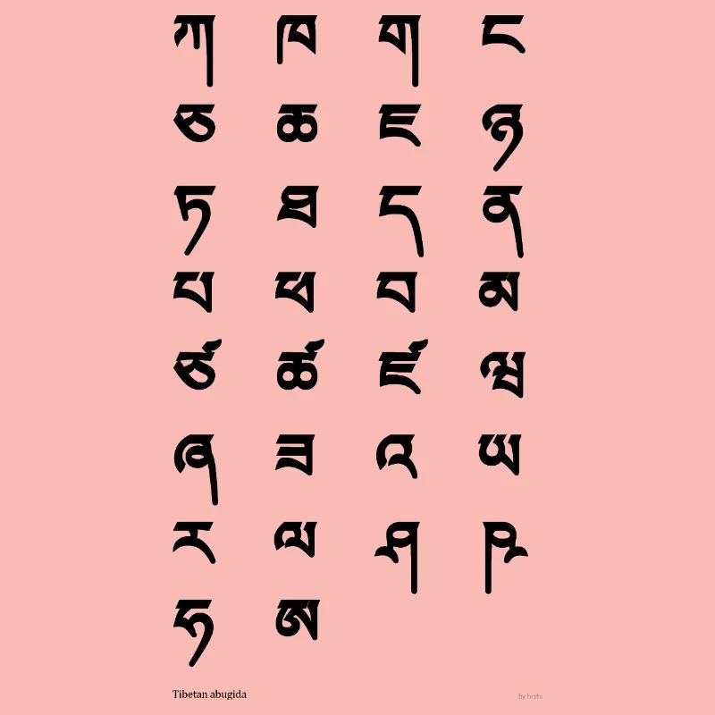 Tibetan script (black)