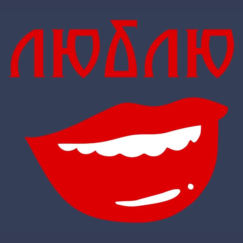 Lips with reverse text design