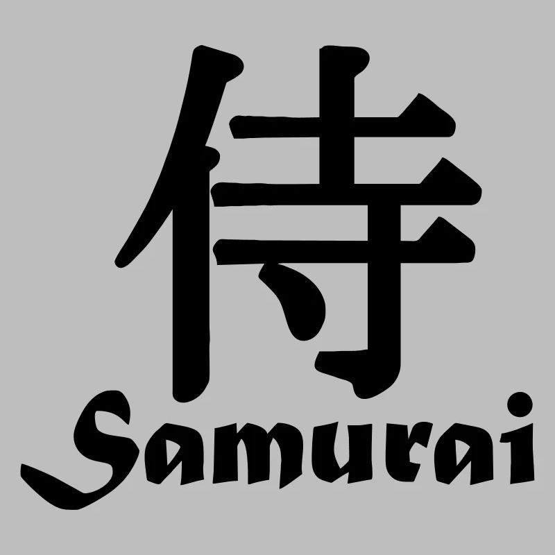 Samurai mit Text
