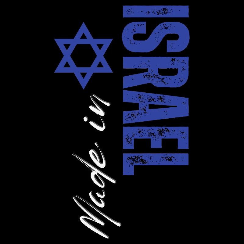 Made in Israel, vertical design