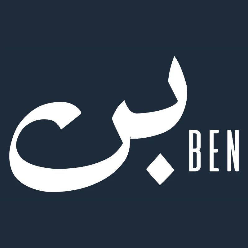 Ben-Name auf Arabisch