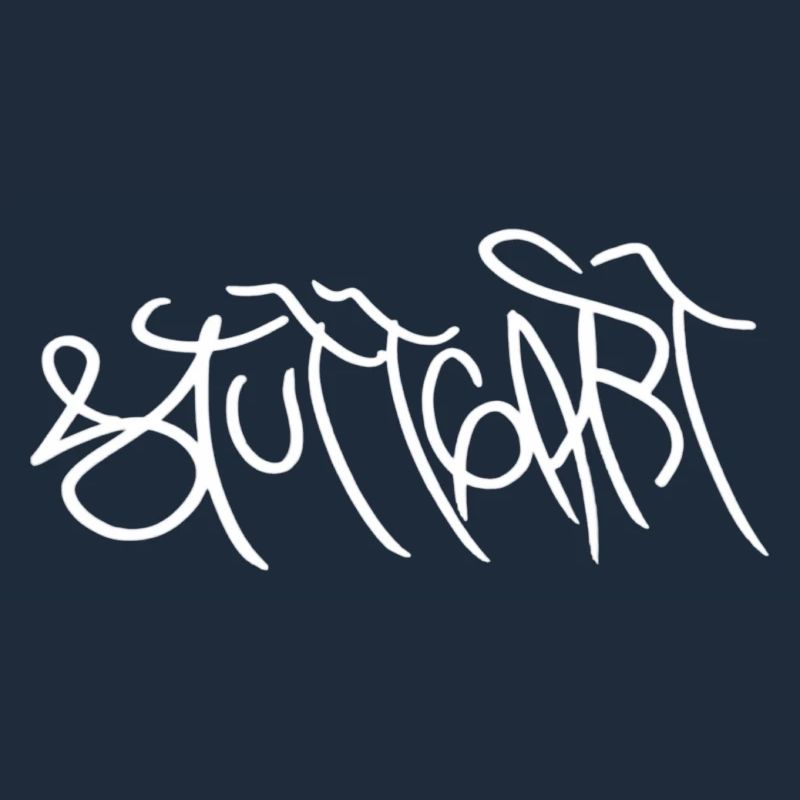 Stuttgart Graffiti Schrift