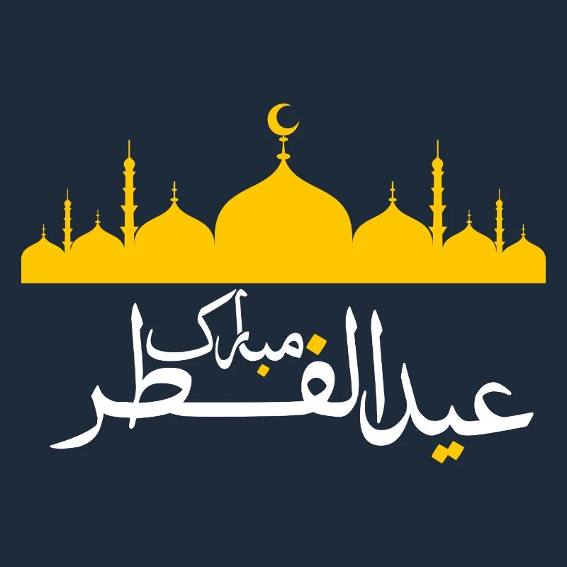 Islam Eid Mubarak