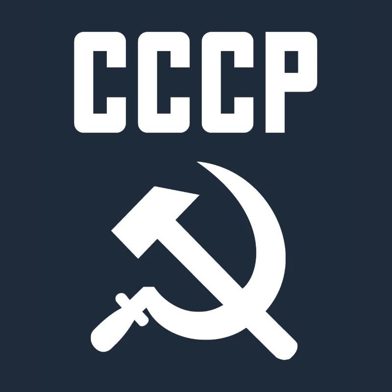Soviet - Hammer and Sickle Soviet Union - Communist