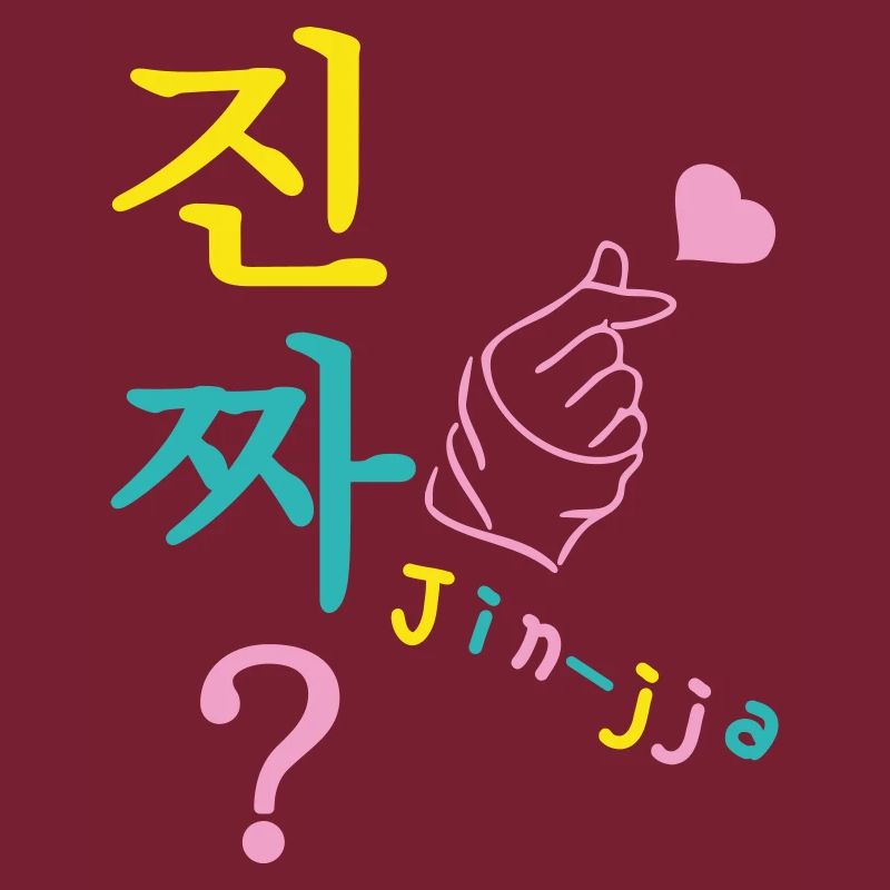 Jin-jja k-drama coréen really 3 couleurs custom