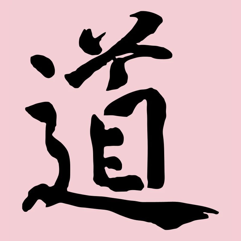 Ideogram Tao