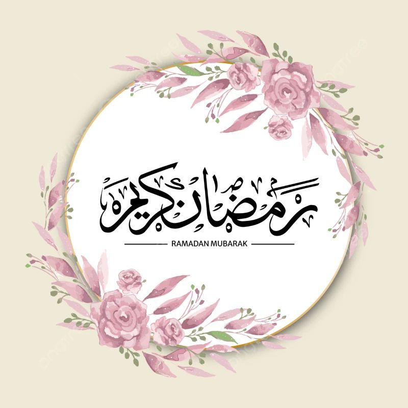 ramadan customized items