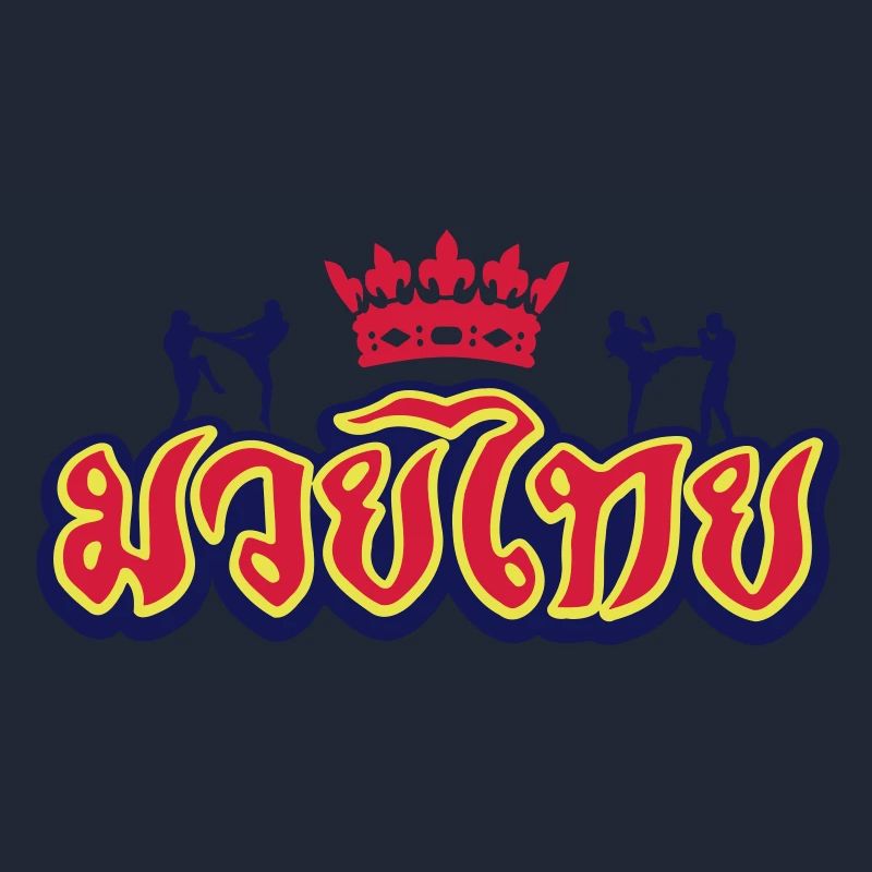 Muay thai king 2