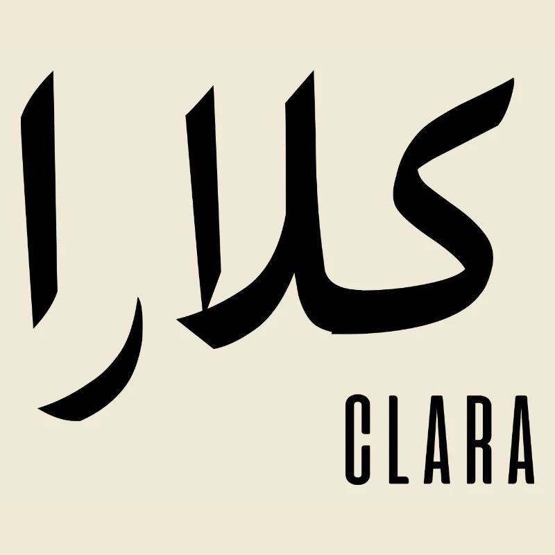 Clara name in Arabic