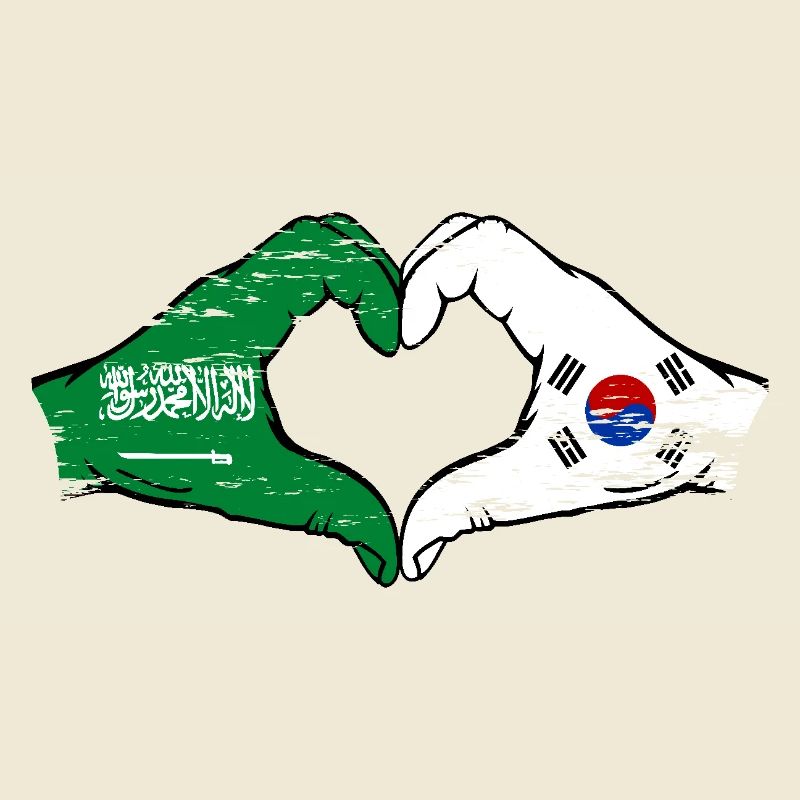 Arabie Saoudite Corée du Sud Drapeau Mains Coeur Forme Utilisé