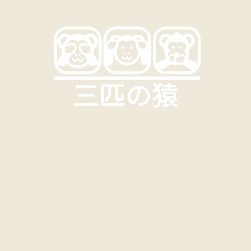Three Monkeys White