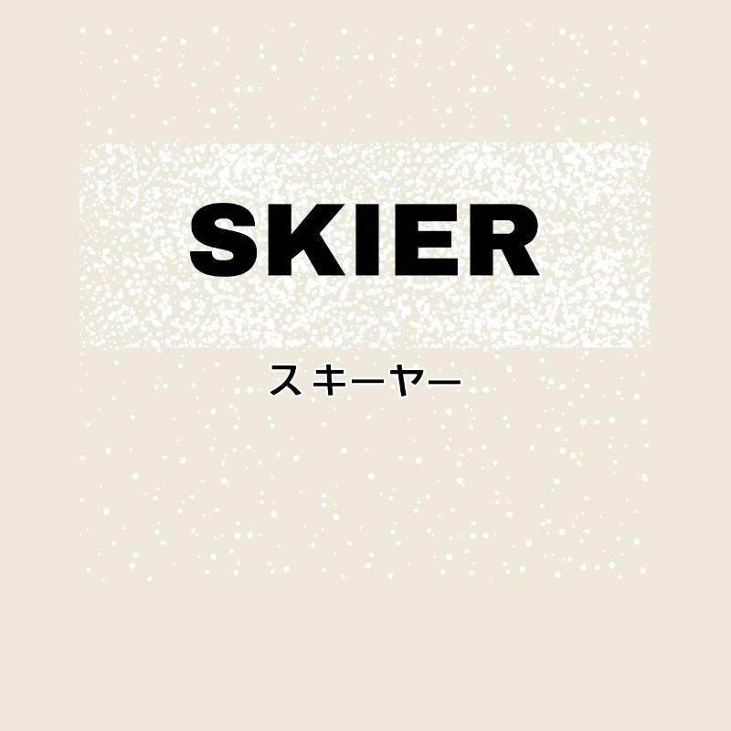 Design de skieur rétro avec texte japonais Retro