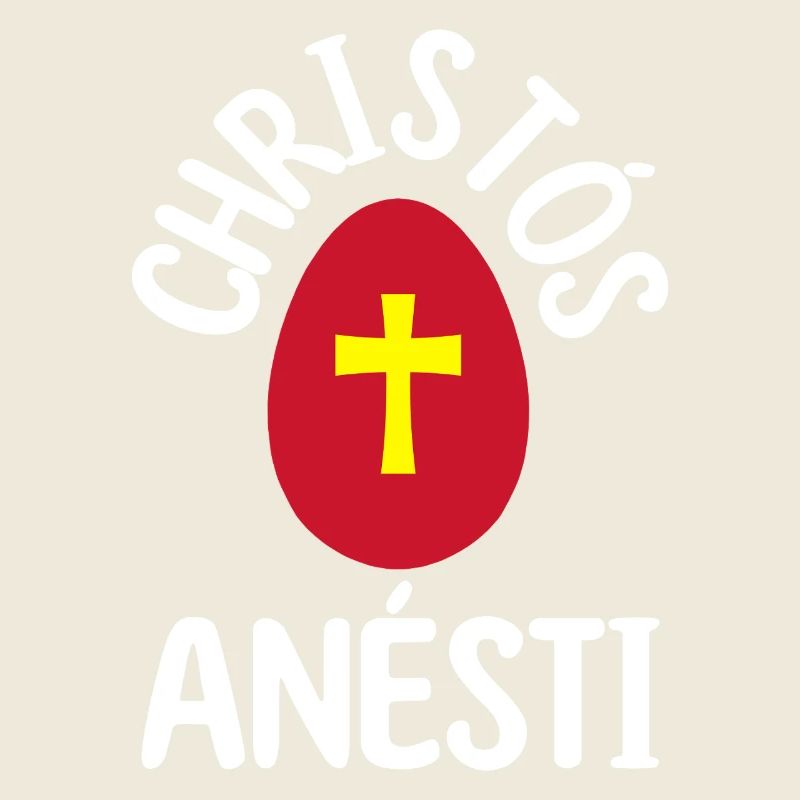 Christos Anesti Greek Easter Egg Happy Easter
