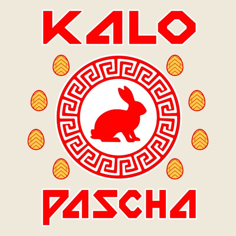 Kalo Pascha Greek Easter Greece