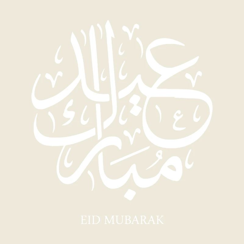 Eid Mubarak Arabic Calligraphy