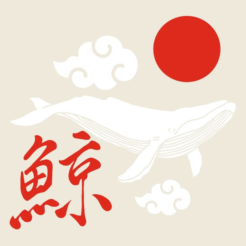 Baleine blanche et soleil rouge