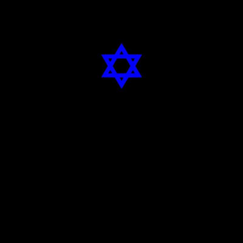 Hatikvah התקווה