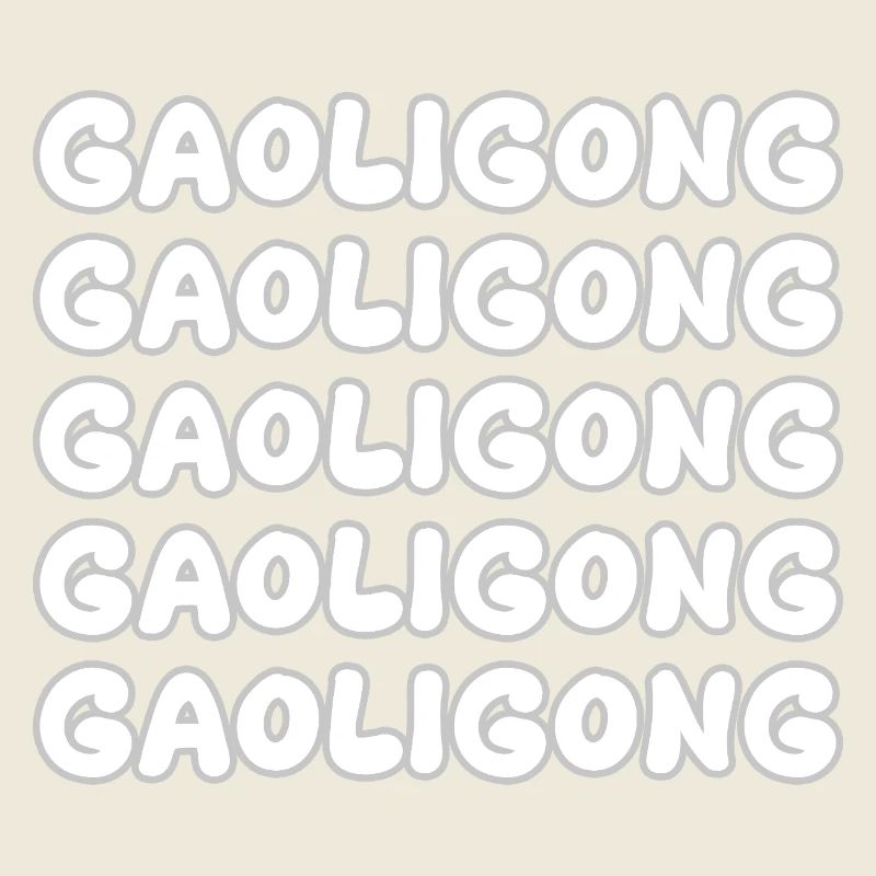 Gift for Gaoligong