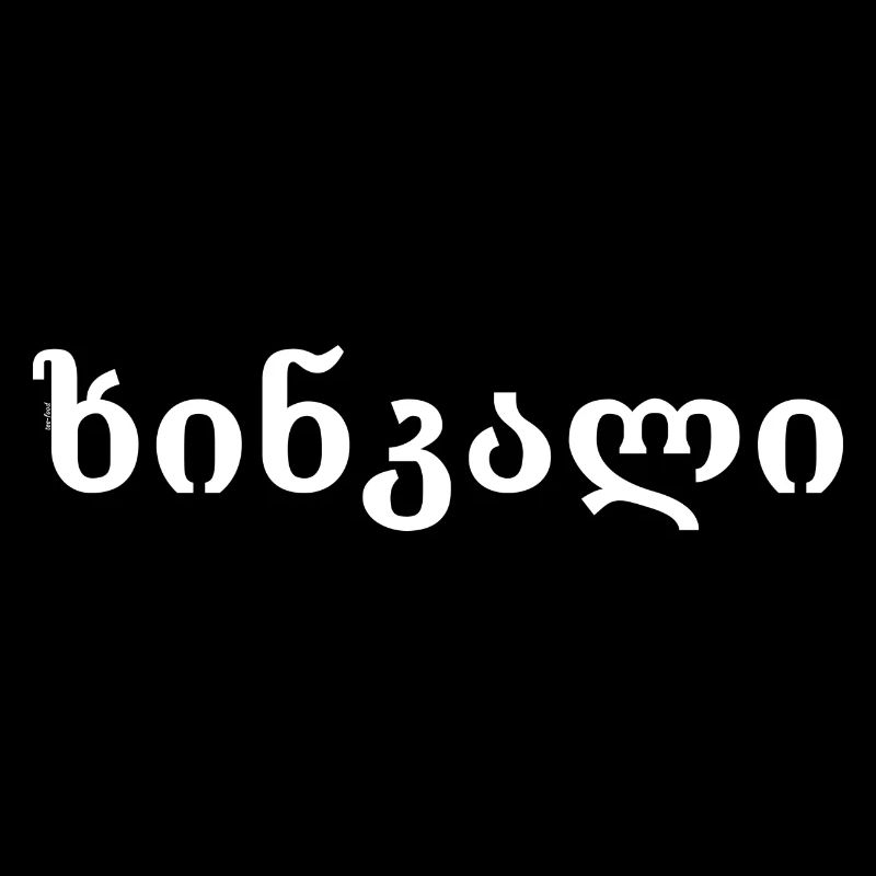 Khinkali