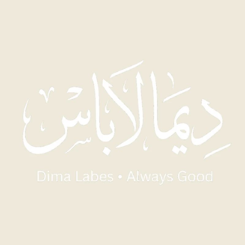 Dima Labes Tunisian Arabic Quote