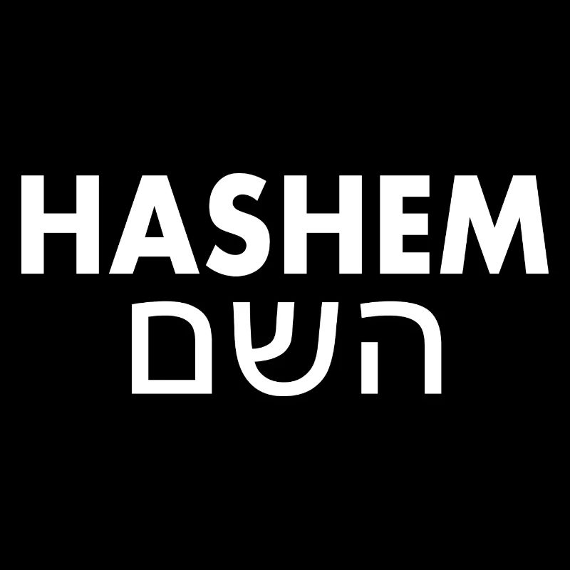 Hashem השם
