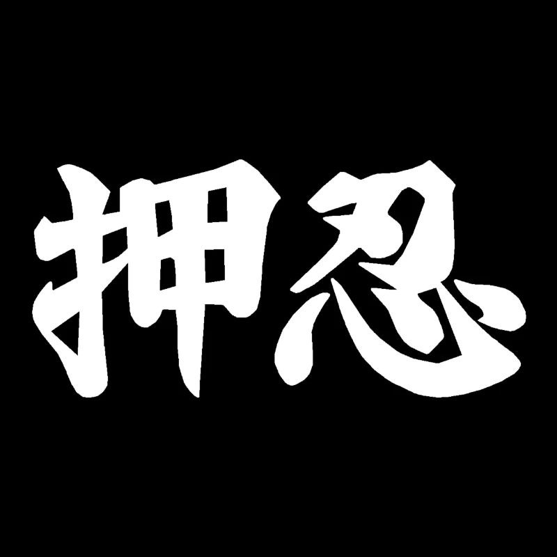 OSS