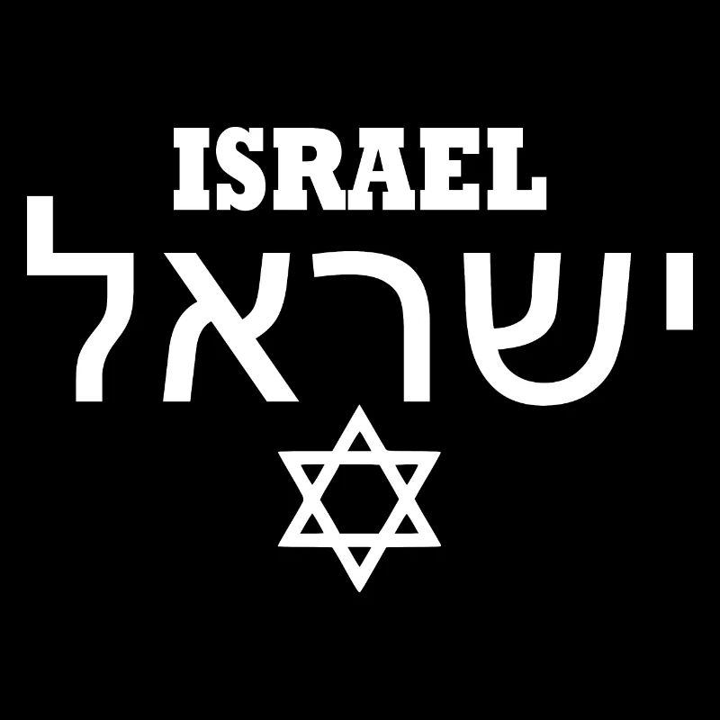Israel
