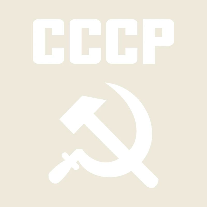 Soviet - Hammer und Sichel Sowjetunion - Kommunist
