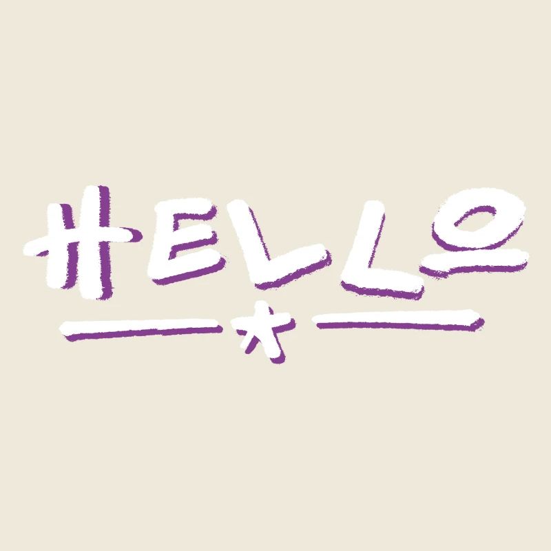 Lettrage Hello avec dégradé de couleurs