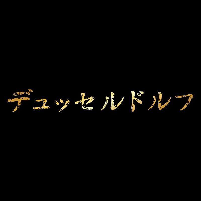 Düsseldorf Japanisch