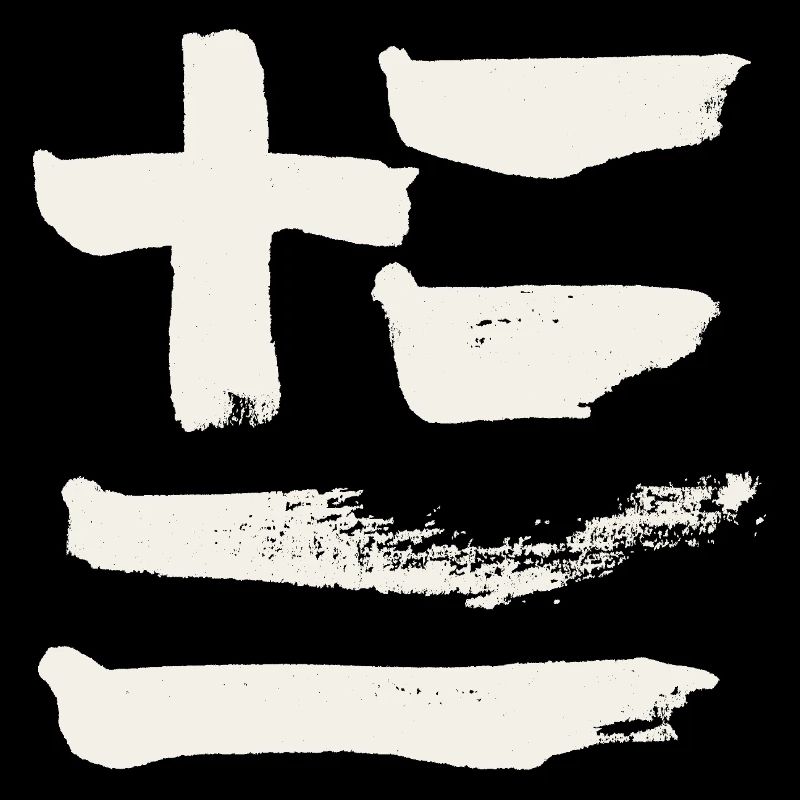 Grèce