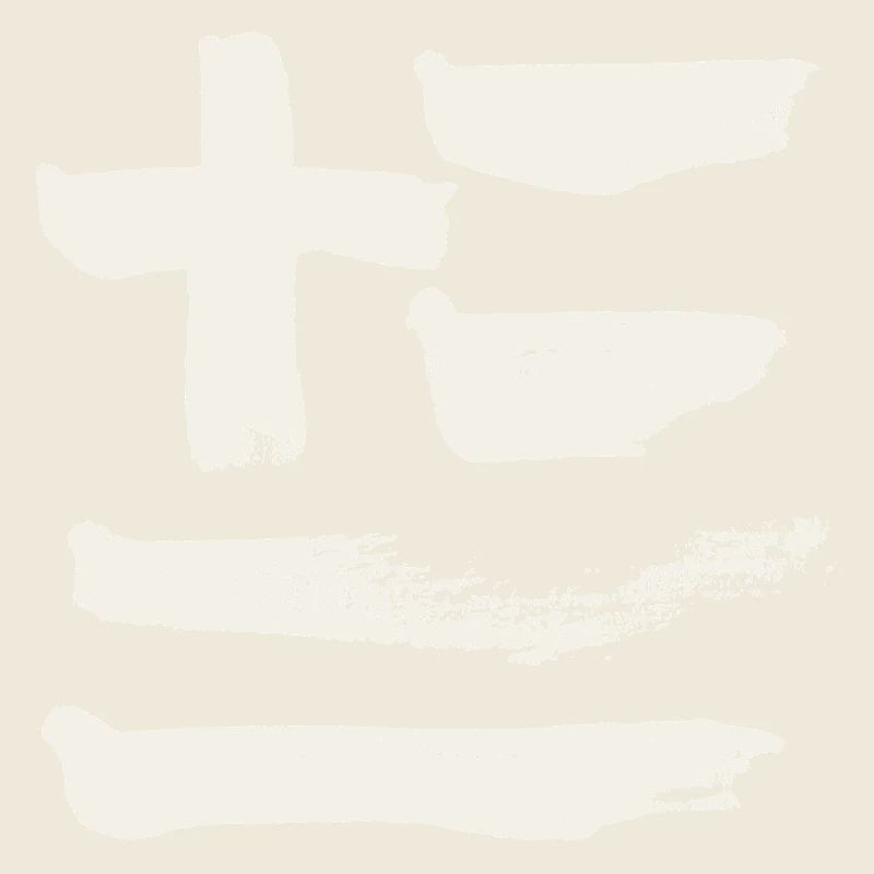 Grèce