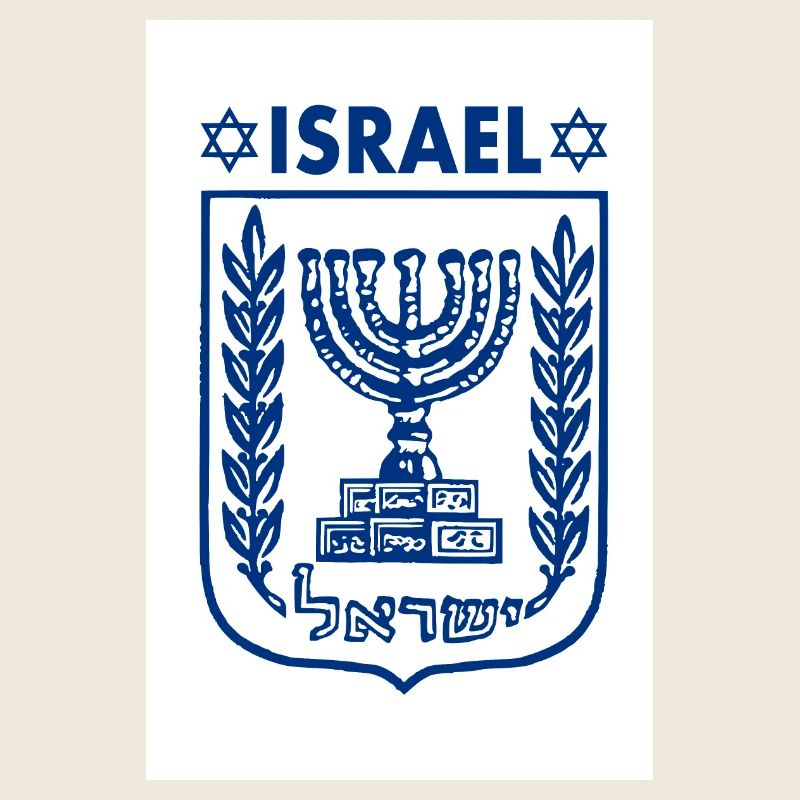 Israel logo