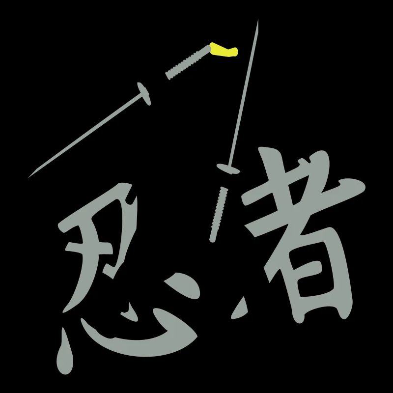 ninja kanji (A, 3c)