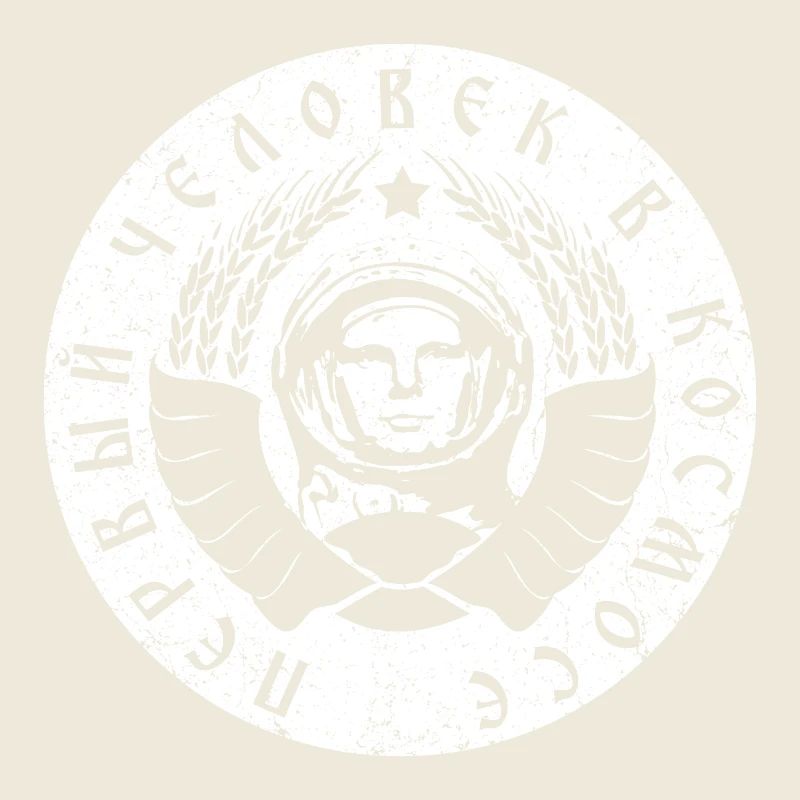 Kosmonaut 1c white (oldstyle)