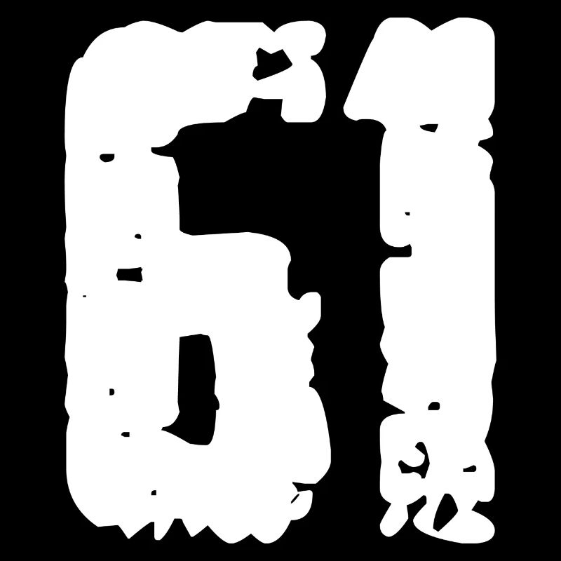 61 Number Vintage